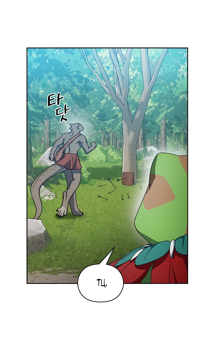 Read Цивилизация мудрецов RU Manga Online
