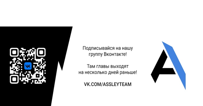 Read Цивилизация мудрецов RU Manga Online