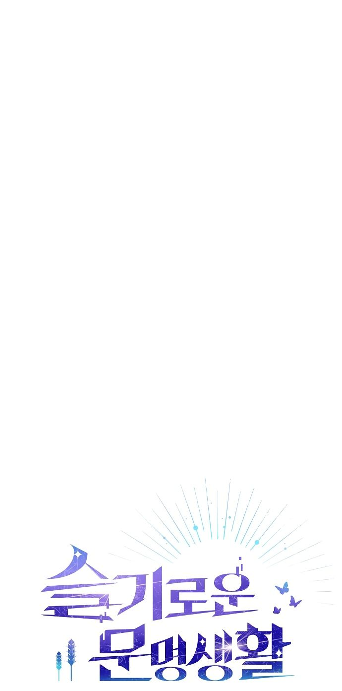 Read Цивилизация мудрецов RU Manga Online