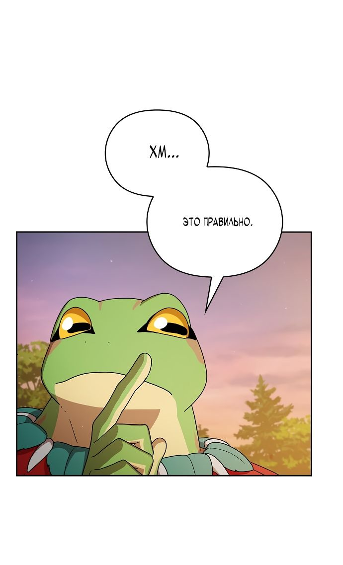 Read Цивилизация мудрецов RU Manga Online