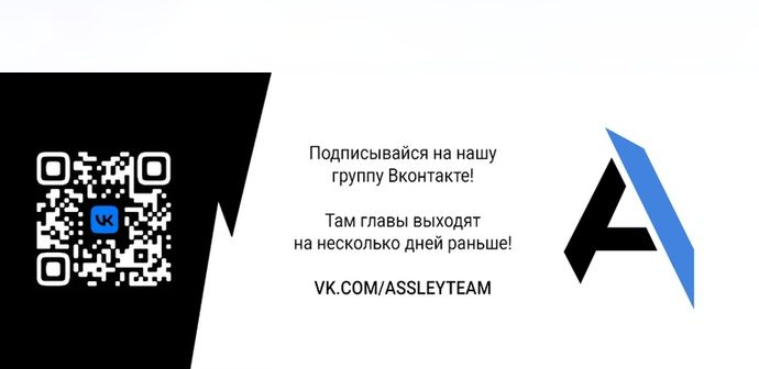 Read Цивилизация мудрецов RU Manga Online