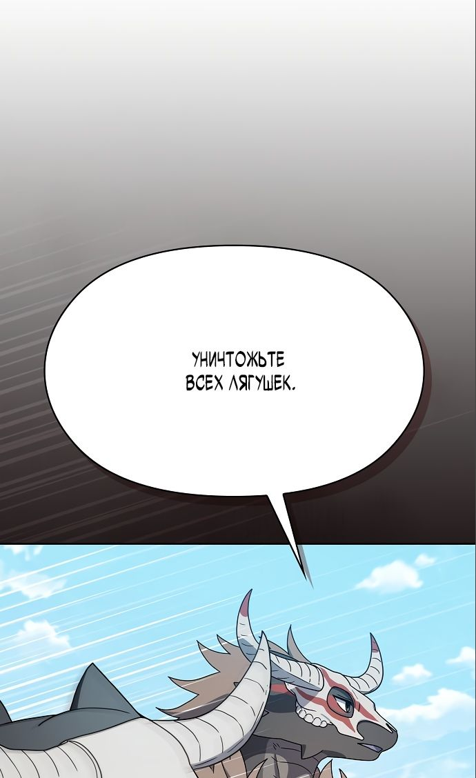 Read Цивилизация мудрецов RU Manga Online