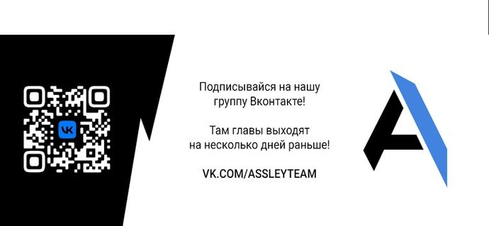 Read Цивилизация мудрецов RU Manga Online