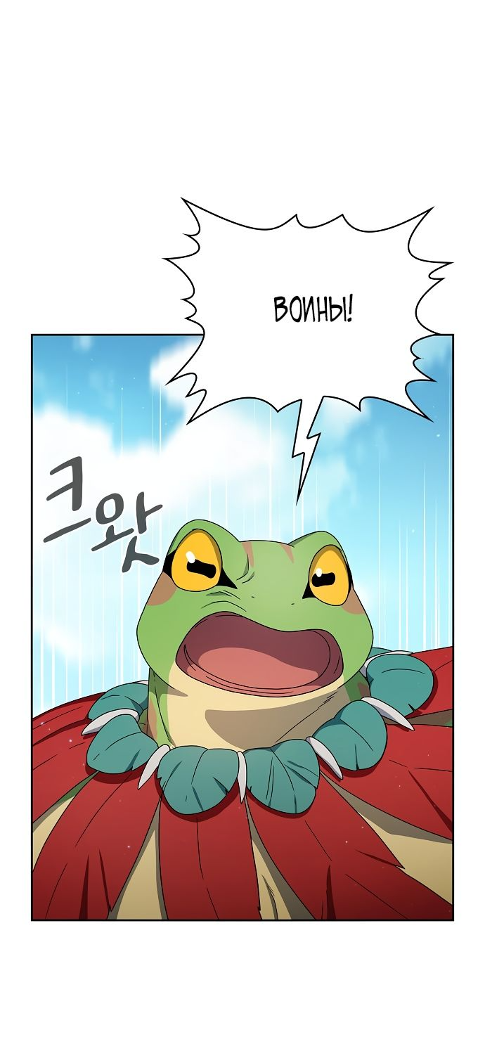 Read Цивилизация мудрецов RU Manga Online