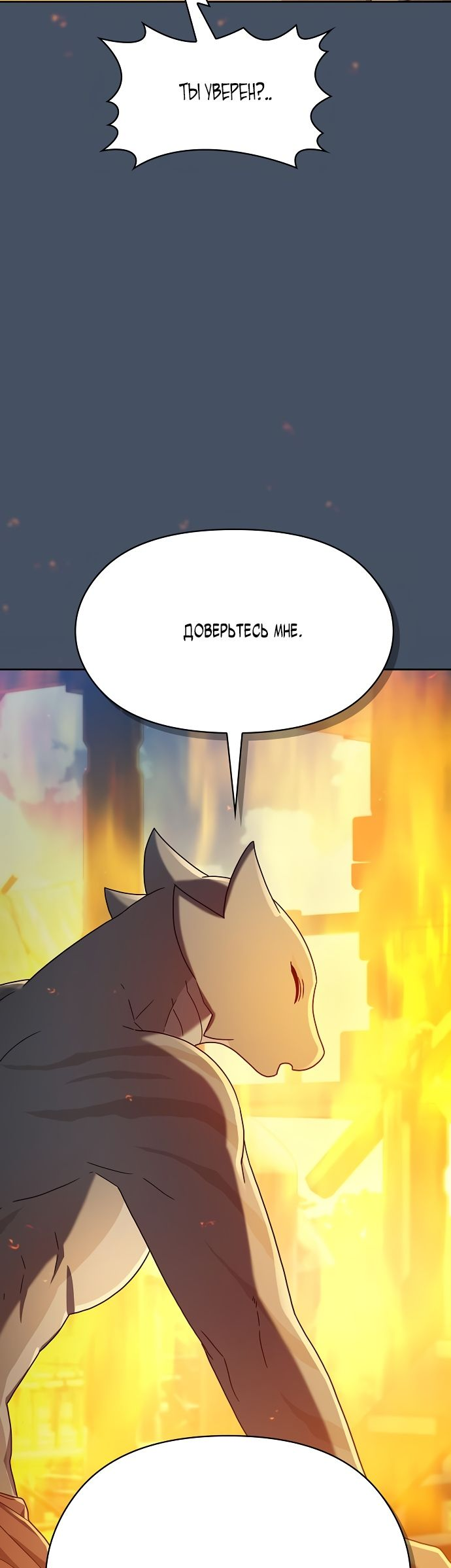 Read Цивилизация мудрецов RU Manga Online