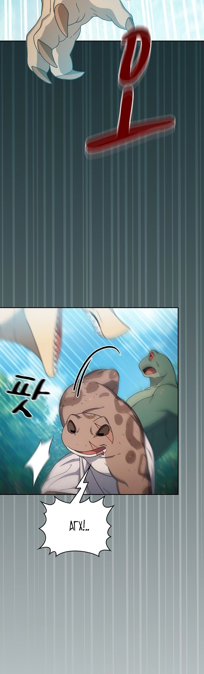Read Цивилизация мудрецов RU Manga Online
