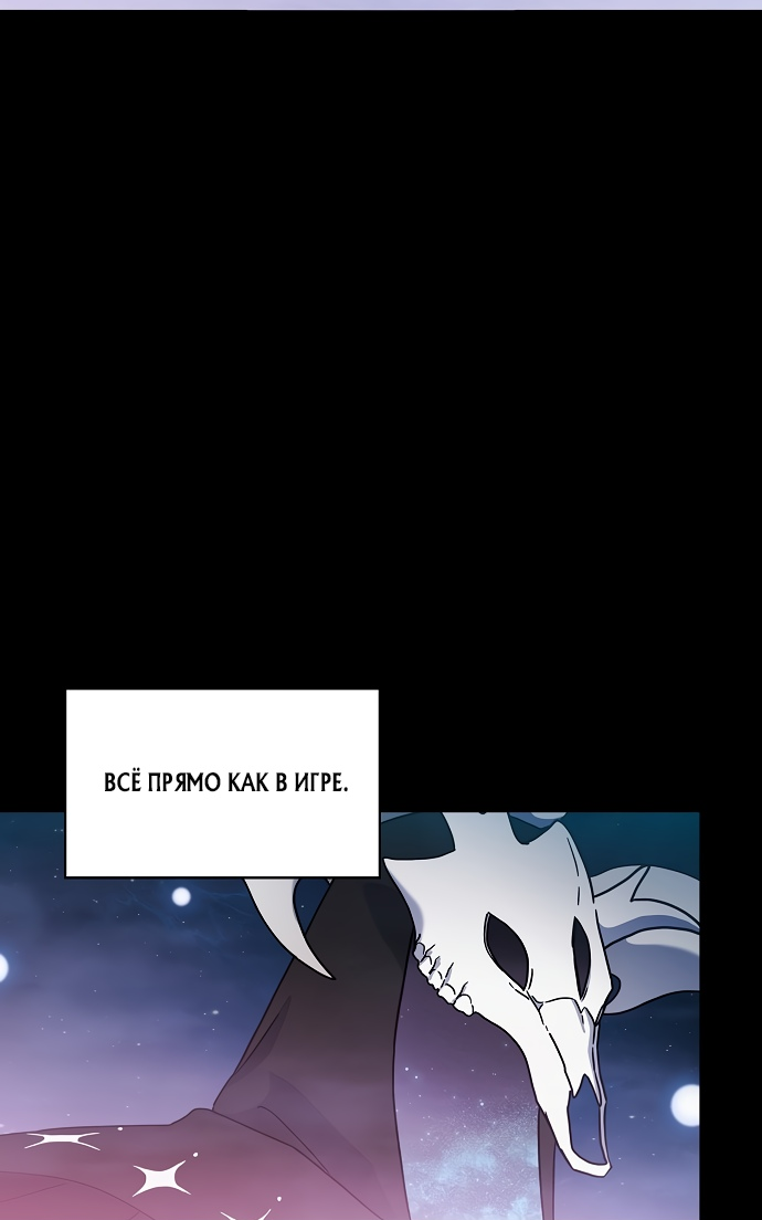 Read Цивилизация мудрецов RU Manga Online