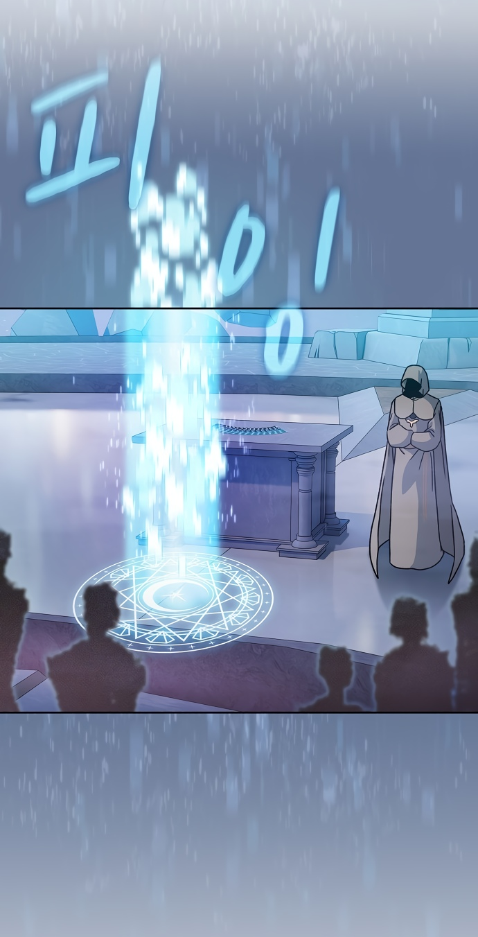 Read Цивилизация мудрецов RU Manga Online