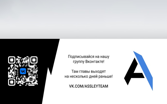 Read Цивилизация мудрецов RU Manga Online