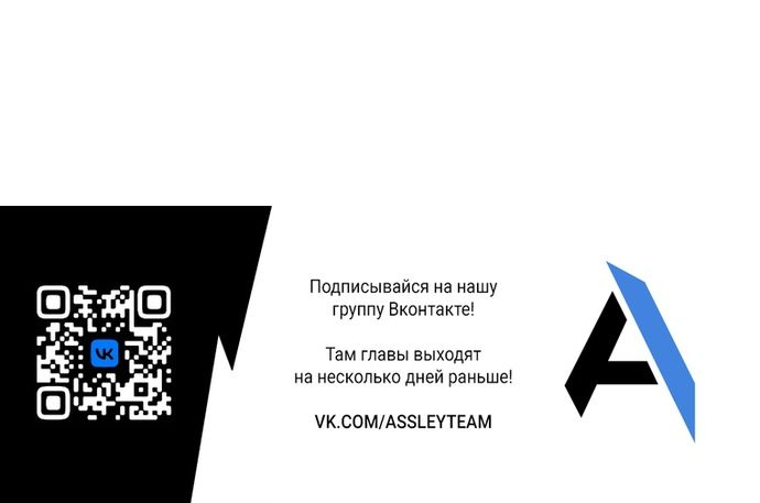 Read Цивилизация мудрецов RU Manga Online