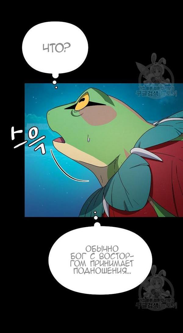 Read Цивилизация мудрецов RU Manga Online