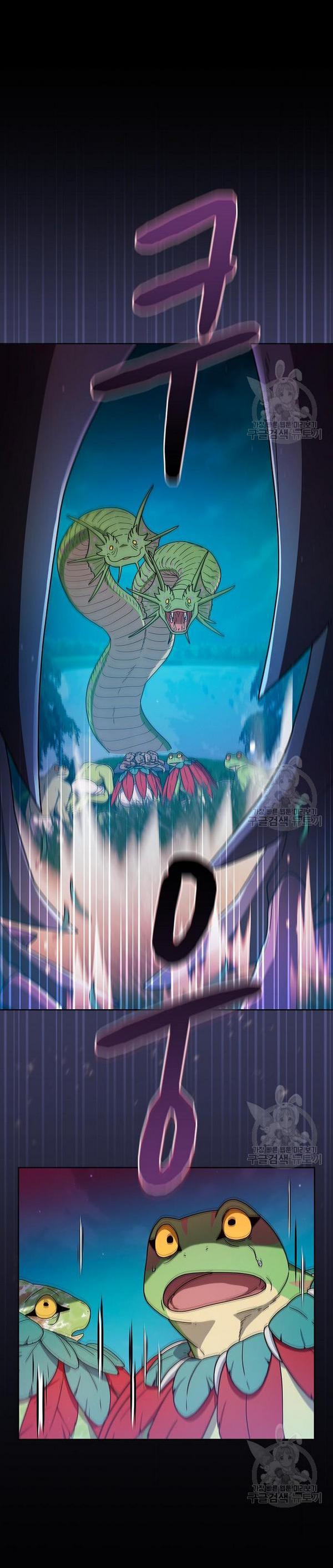 Read Цивилизация мудрецов RU Manga Online