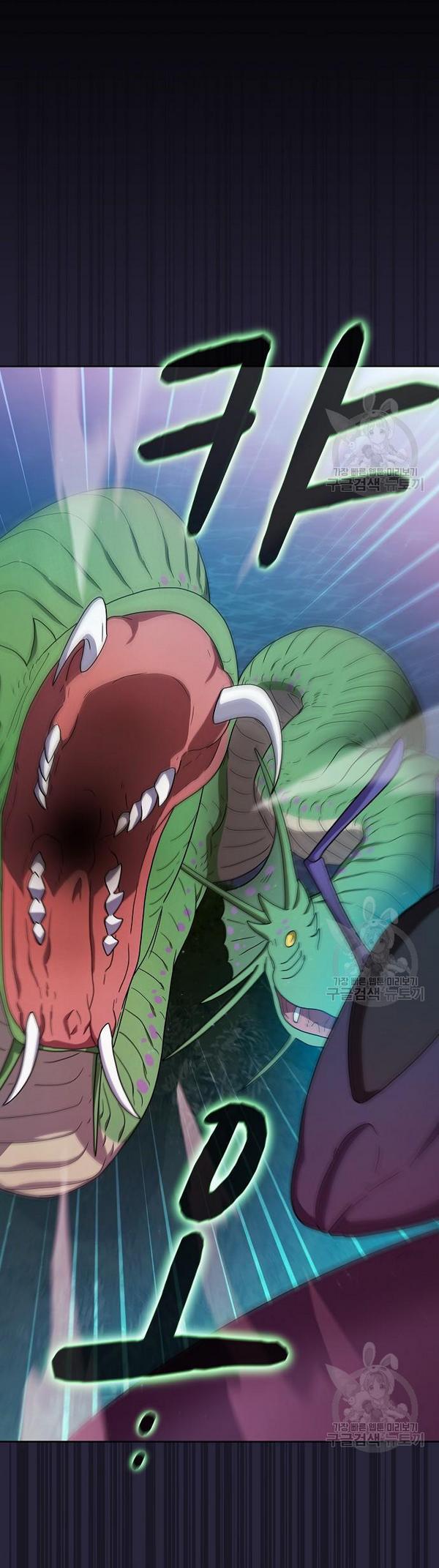 Read Цивилизация мудрецов RU Manga Online