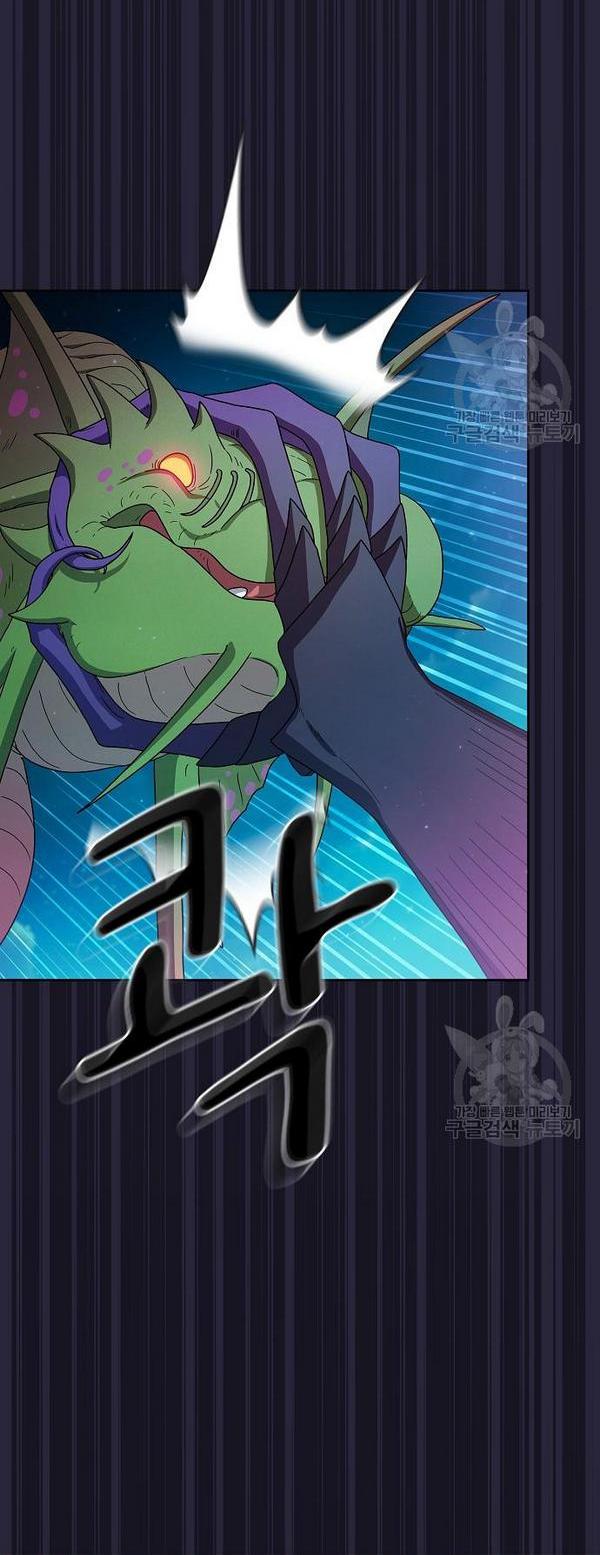 Read Цивилизация мудрецов RU Manga Online