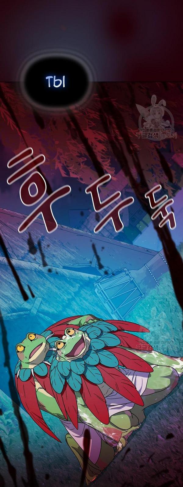Read Цивилизация мудрецов RU Manga Online