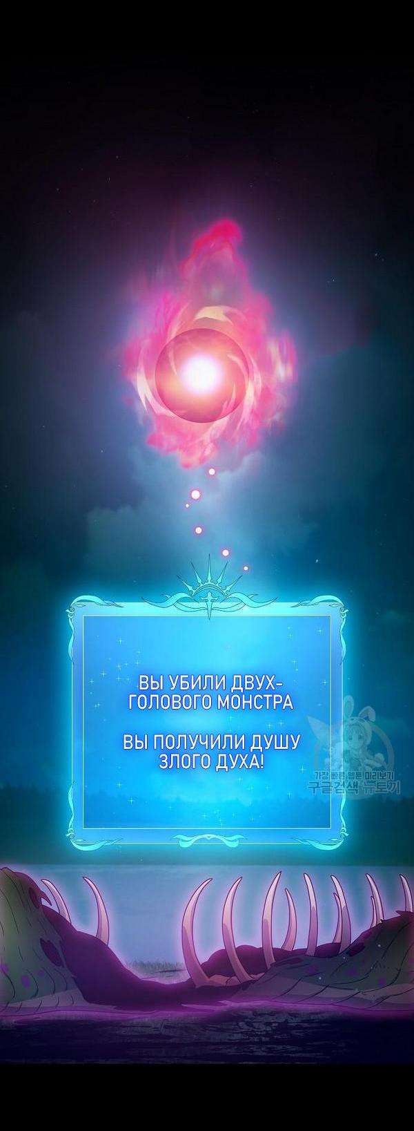 Read Цивилизация мудрецов RU Manga Online