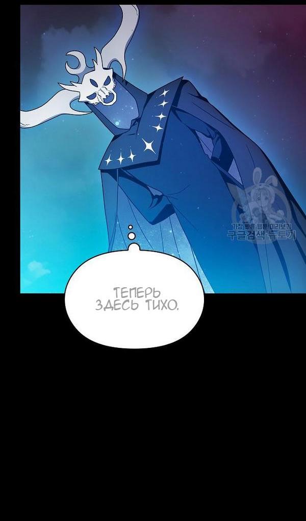 Read Цивилизация мудрецов RU Manga Online