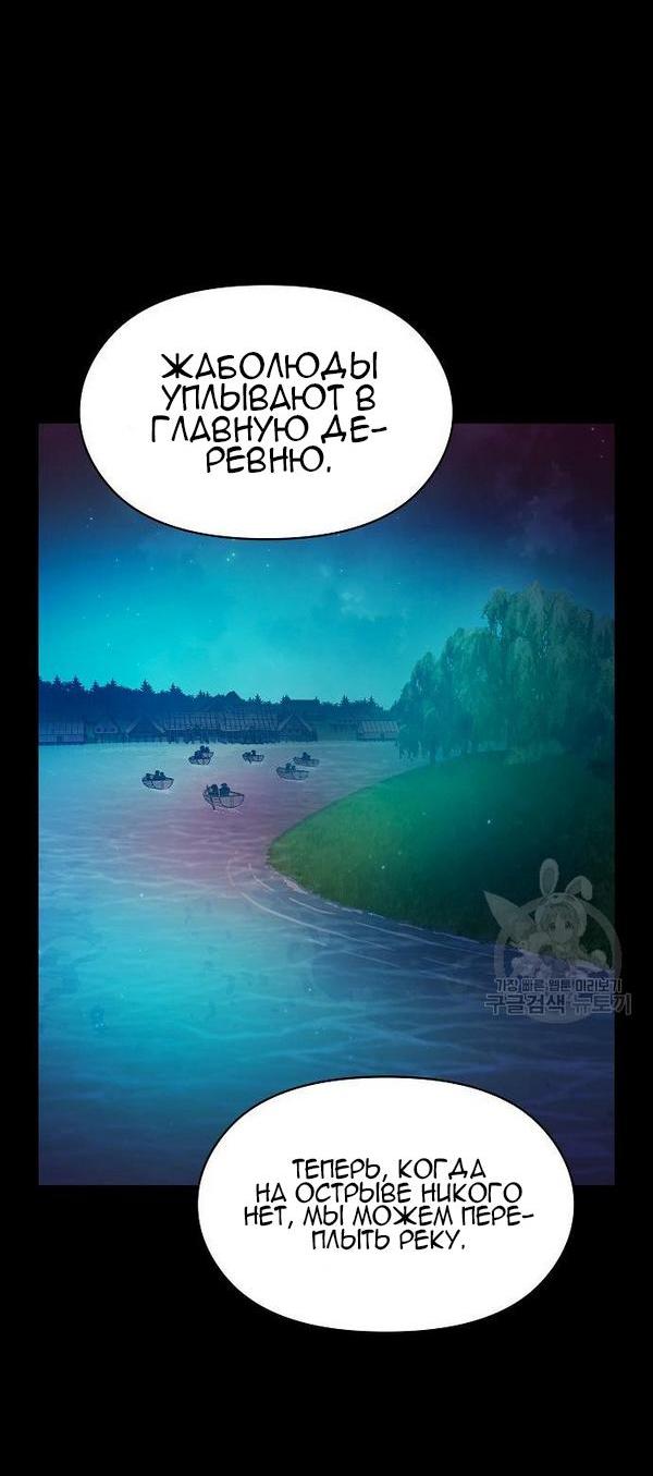Read Цивилизация мудрецов RU Manga Online