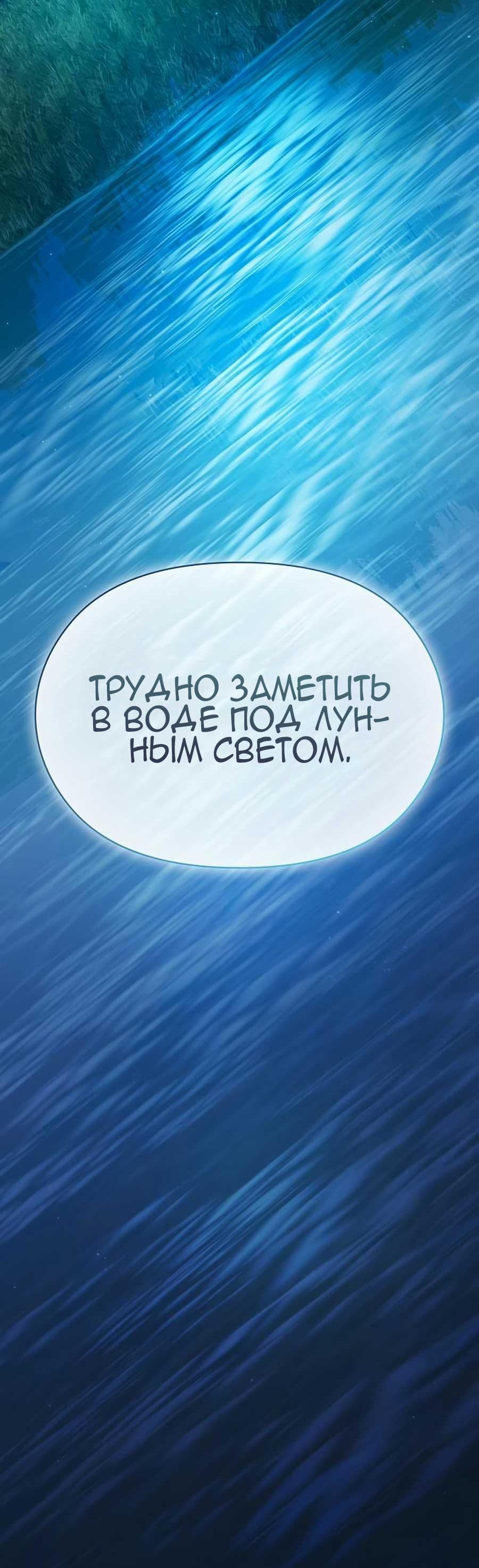 Read Цивилизация мудрецов RU Manga Online