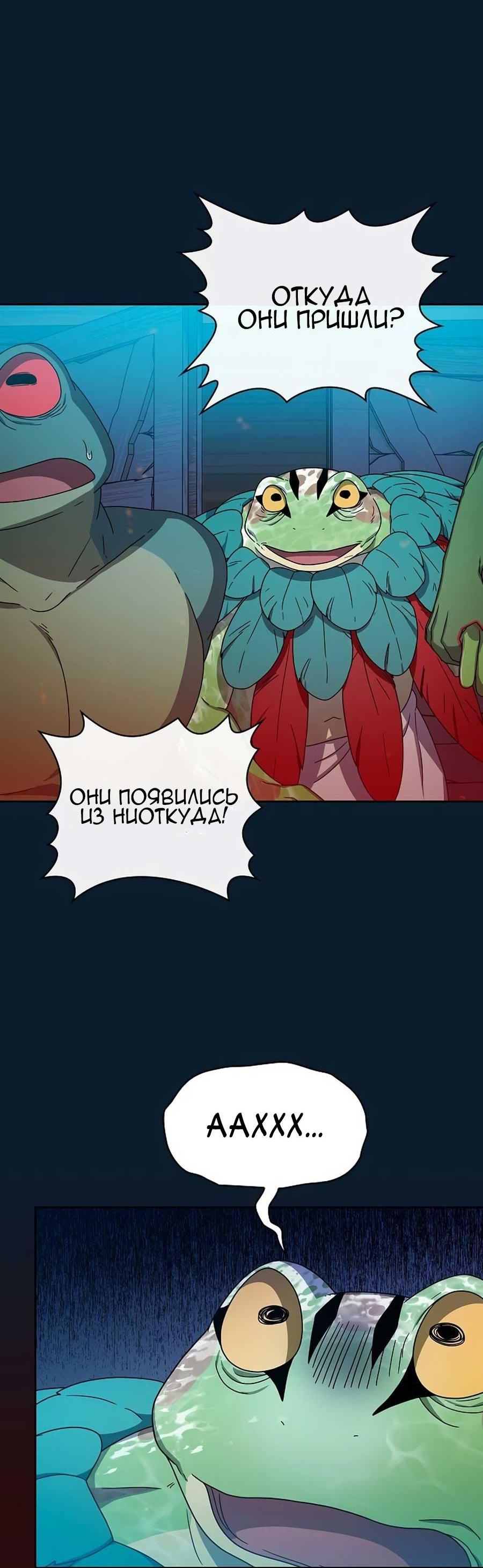 Read Цивилизация мудрецов RU Manga Online