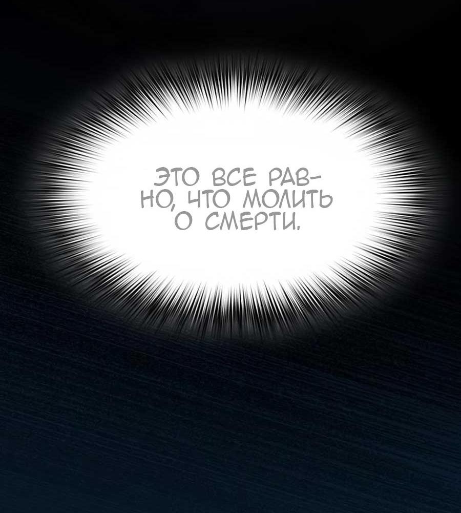 Read Цивилизация мудрецов RU Manga Online