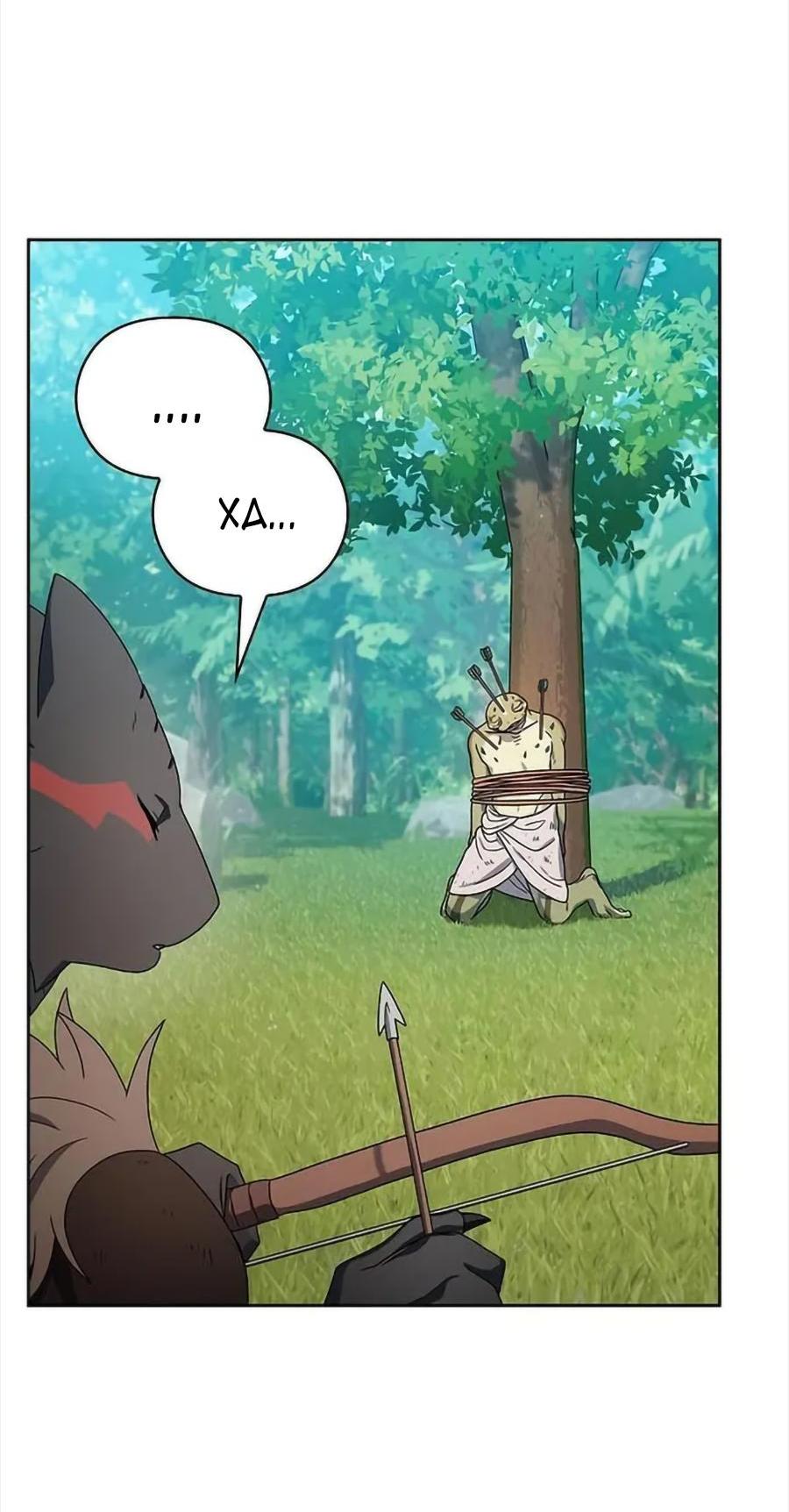 Read Цивилизация мудрецов RU Manga Online