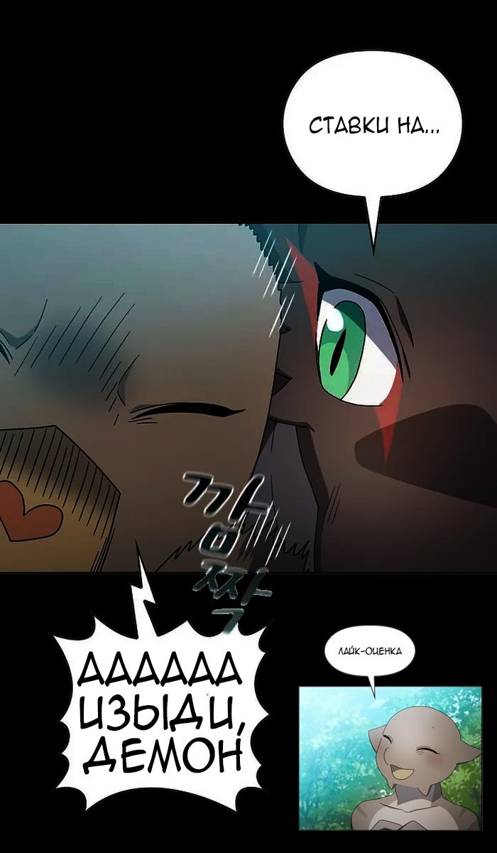 Read Цивилизация мудрецов RU Manga Online