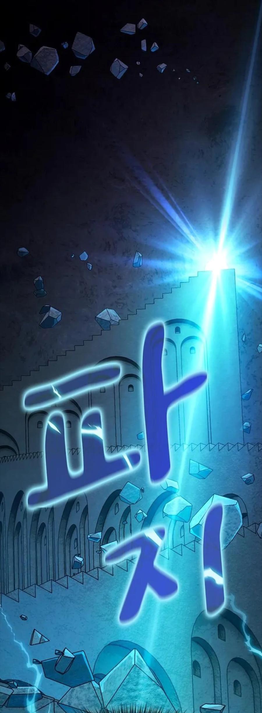 Read Цивилизация мудрецов RU Manga Online