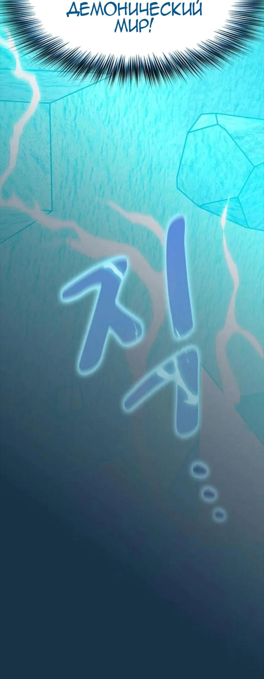 Read Цивилизация мудрецов RU Manga Online