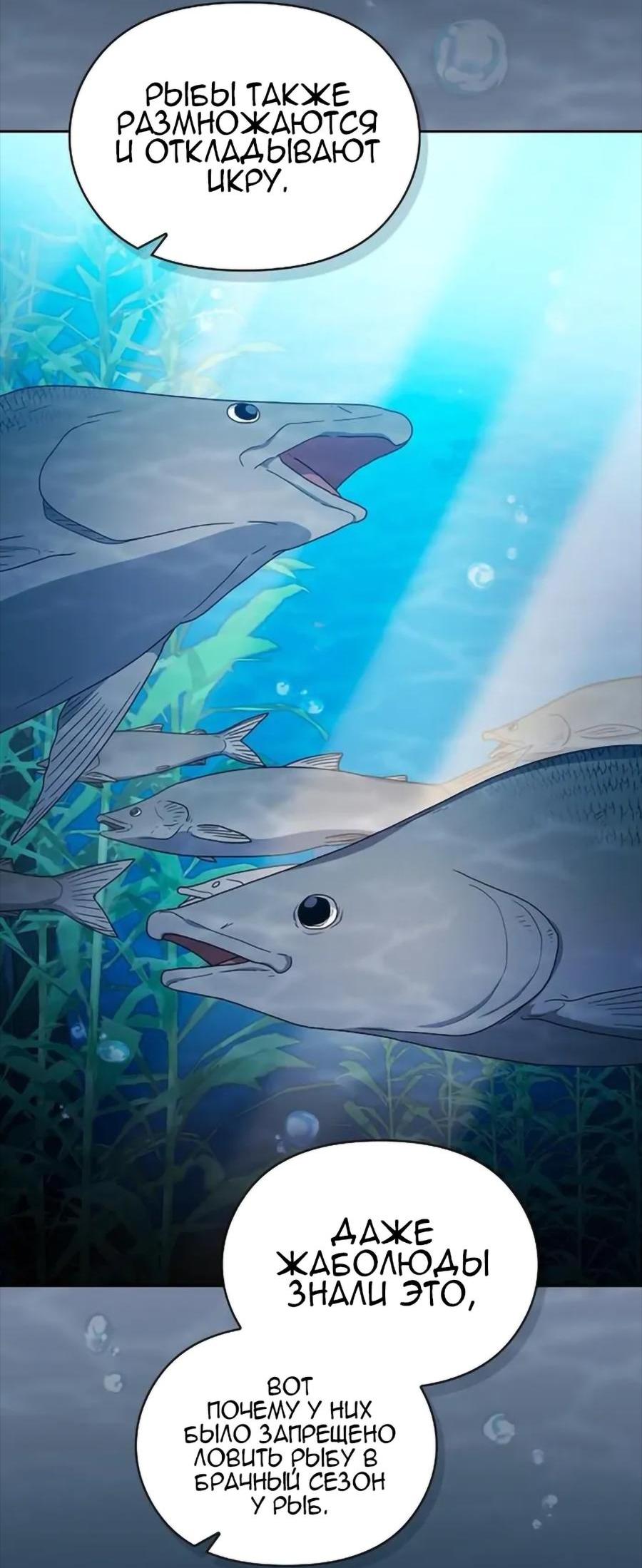 Read Цивилизация мудрецов RU Manga Online