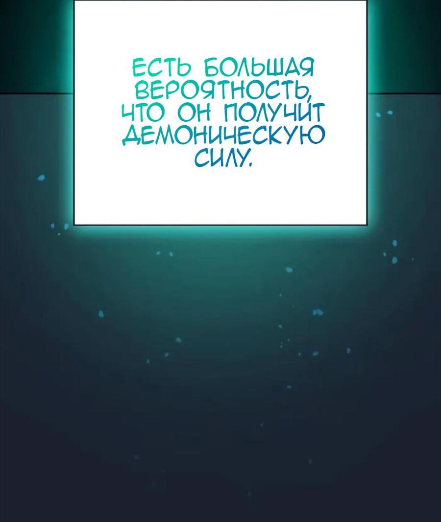 Read Цивилизация мудрецов RU Manga Online