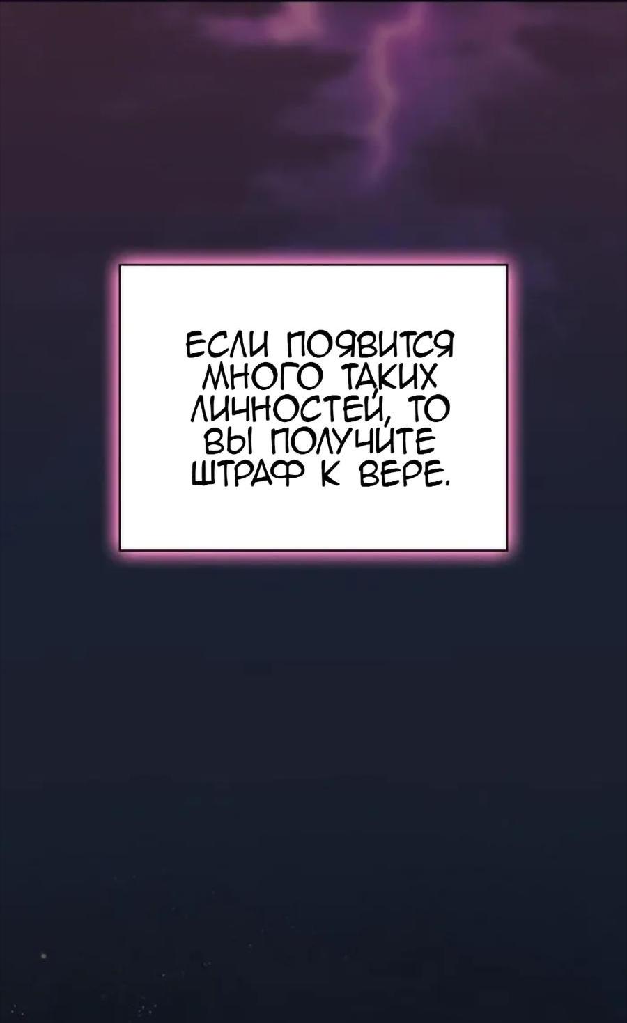 Read Цивилизация мудрецов RU Manga Online