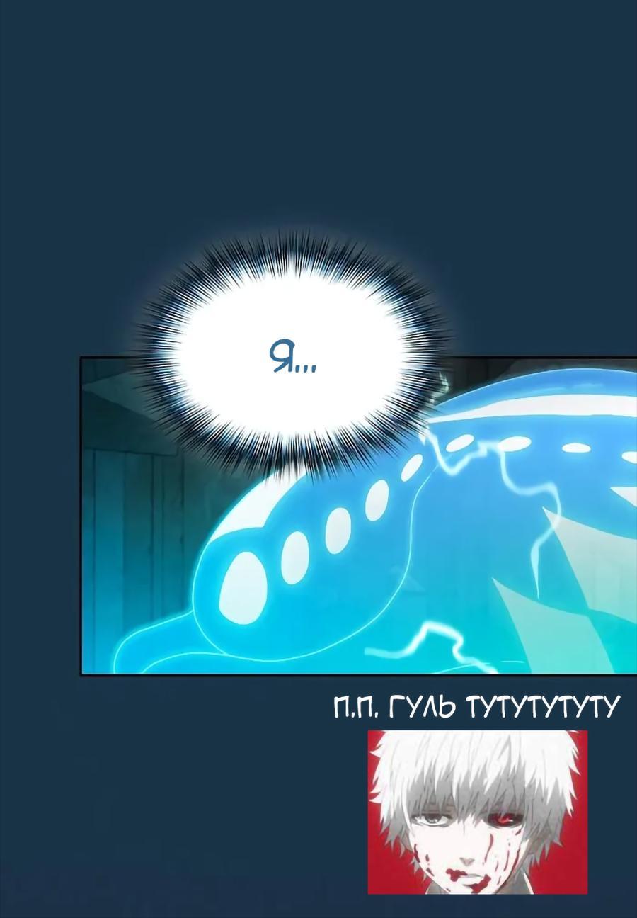 Read Цивилизация мудрецов RU Manga Online