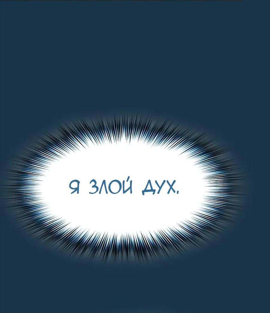 Read Цивилизация мудрецов RU Manga Online
