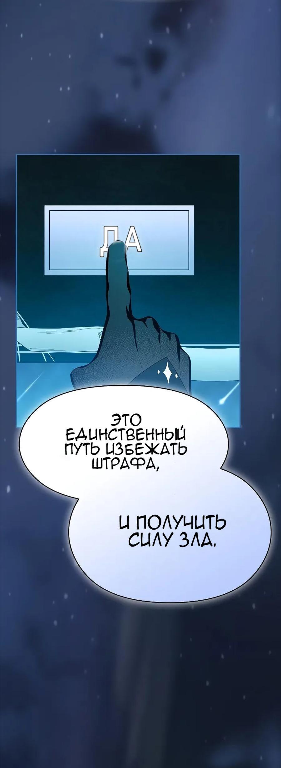 Read Цивилизация мудрецов RU Manga Online