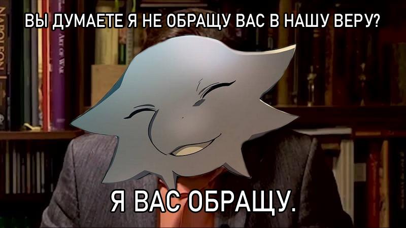 Read Цивилизация мудрецов RU Manga Online