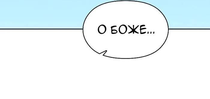 Read Цивилизация мудрецов RU Manga Online