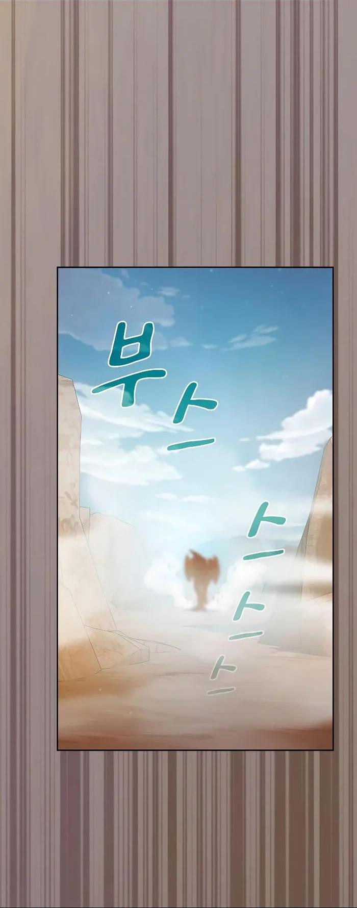 Read Цивилизация мудрецов RU Manga Online