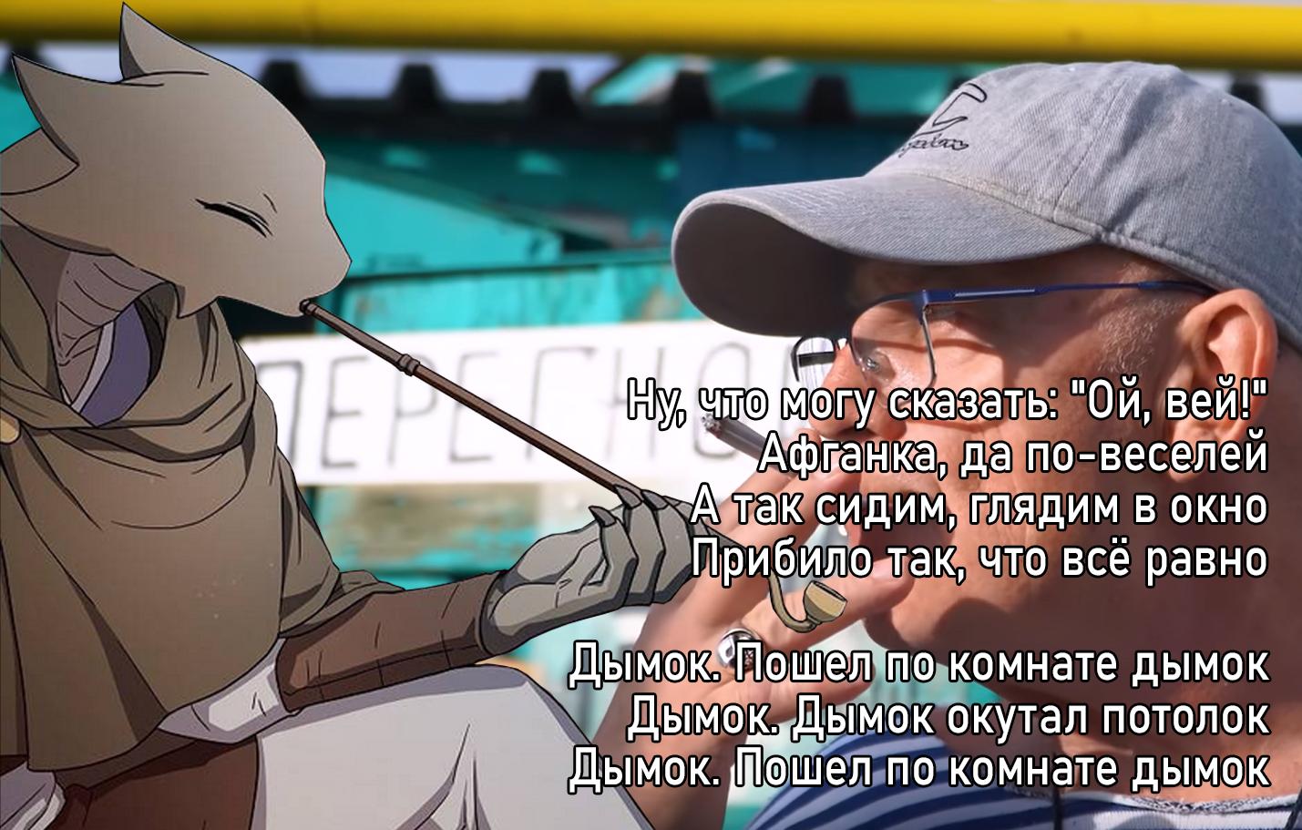 Read Цивилизация мудрецов RU Manga Online