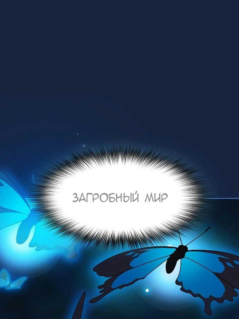 Read Цивилизация мудрецов RU Manga Online