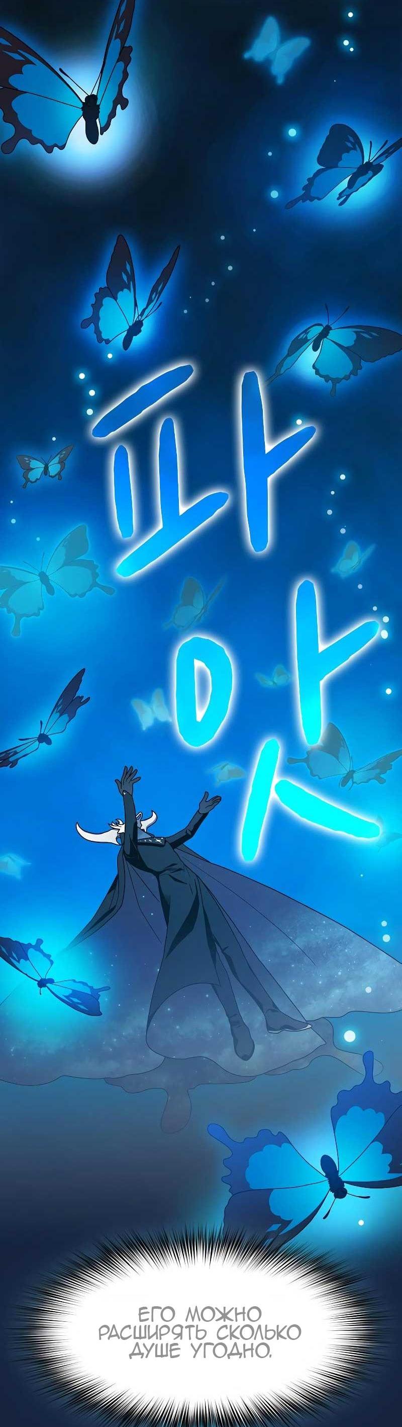 Read Цивилизация мудрецов RU Manga Online