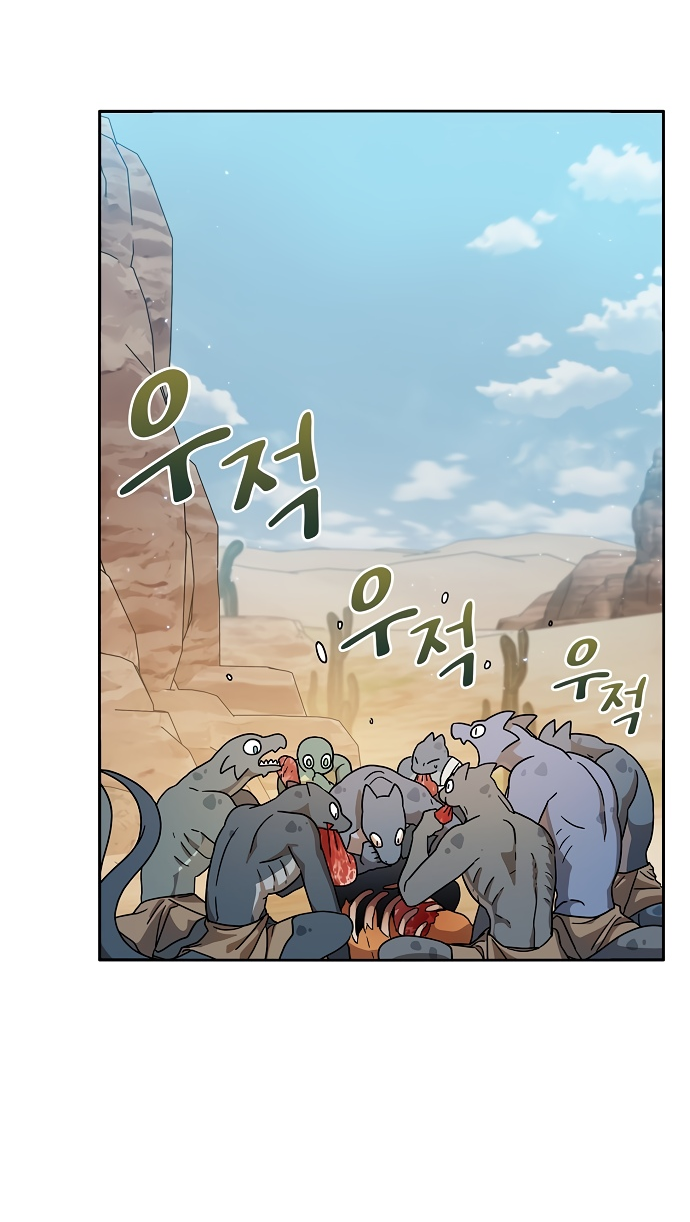 Read Цивилизация мудрецов RU Manga Online