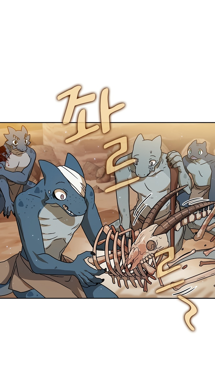 Read Цивилизация мудрецов RU Manga Online