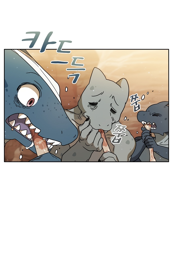 Read Цивилизация мудрецов RU Manga Online