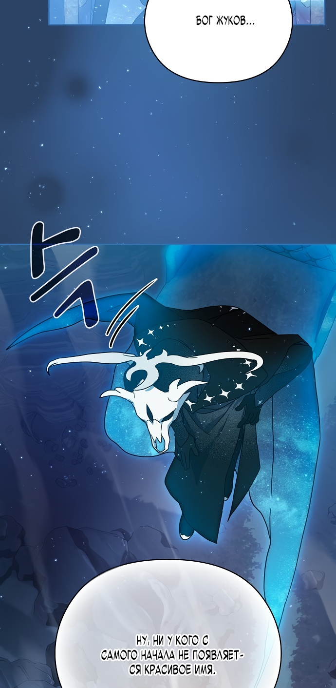 Read Цивилизация мудрецов RU Manga Online