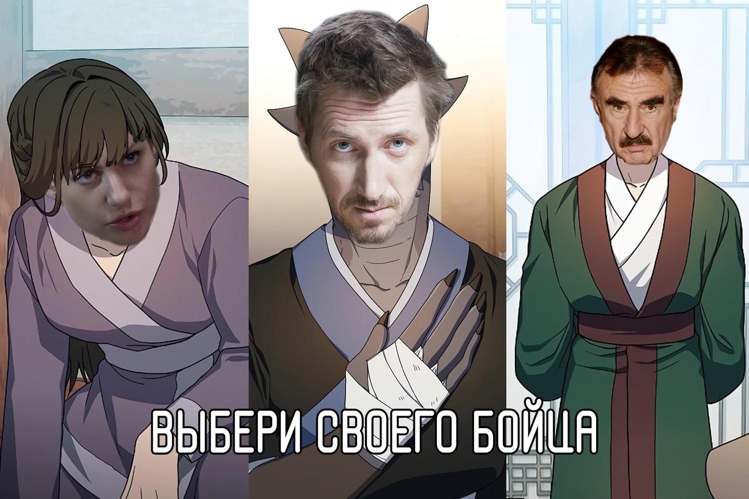 Read Цивилизация мудрецов RU Manga Online