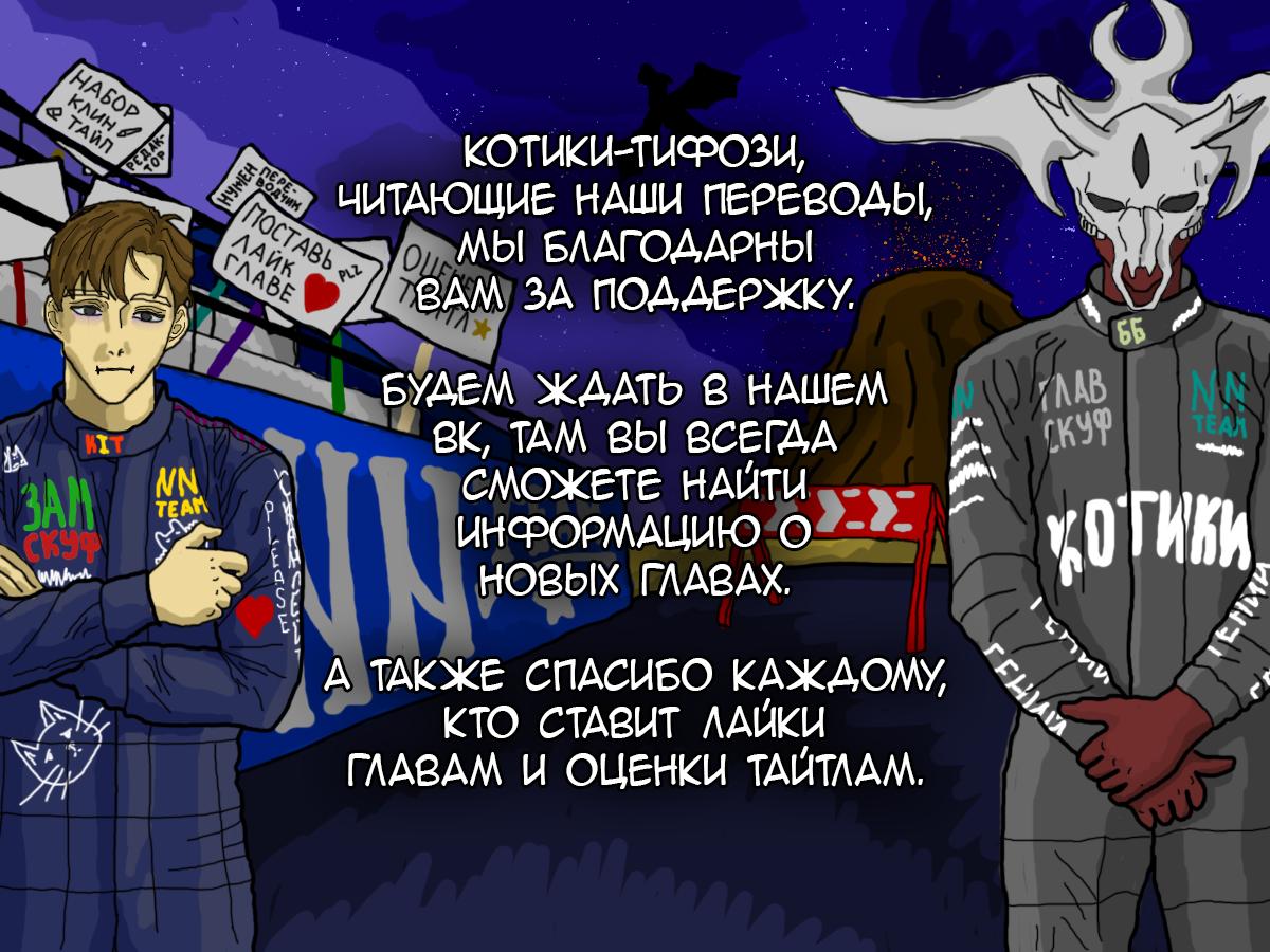 Read Цивилизация мудрецов RU Manga Online