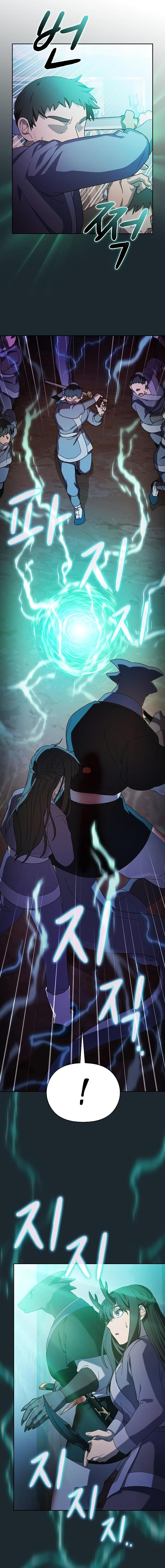 Read Цивилизация мудрецов RU Manga Online