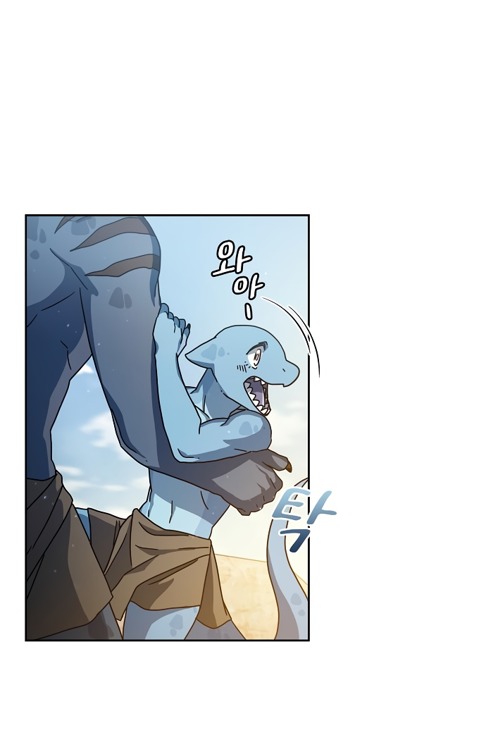 Read Цивилизация мудрецов RU Manga Online