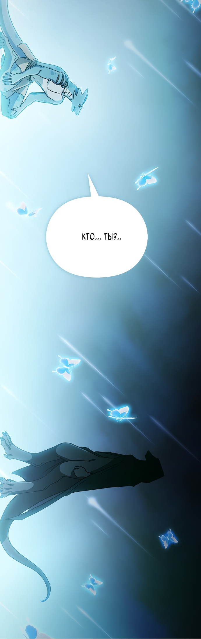 Read Цивилизация мудрецов RU Manga Online